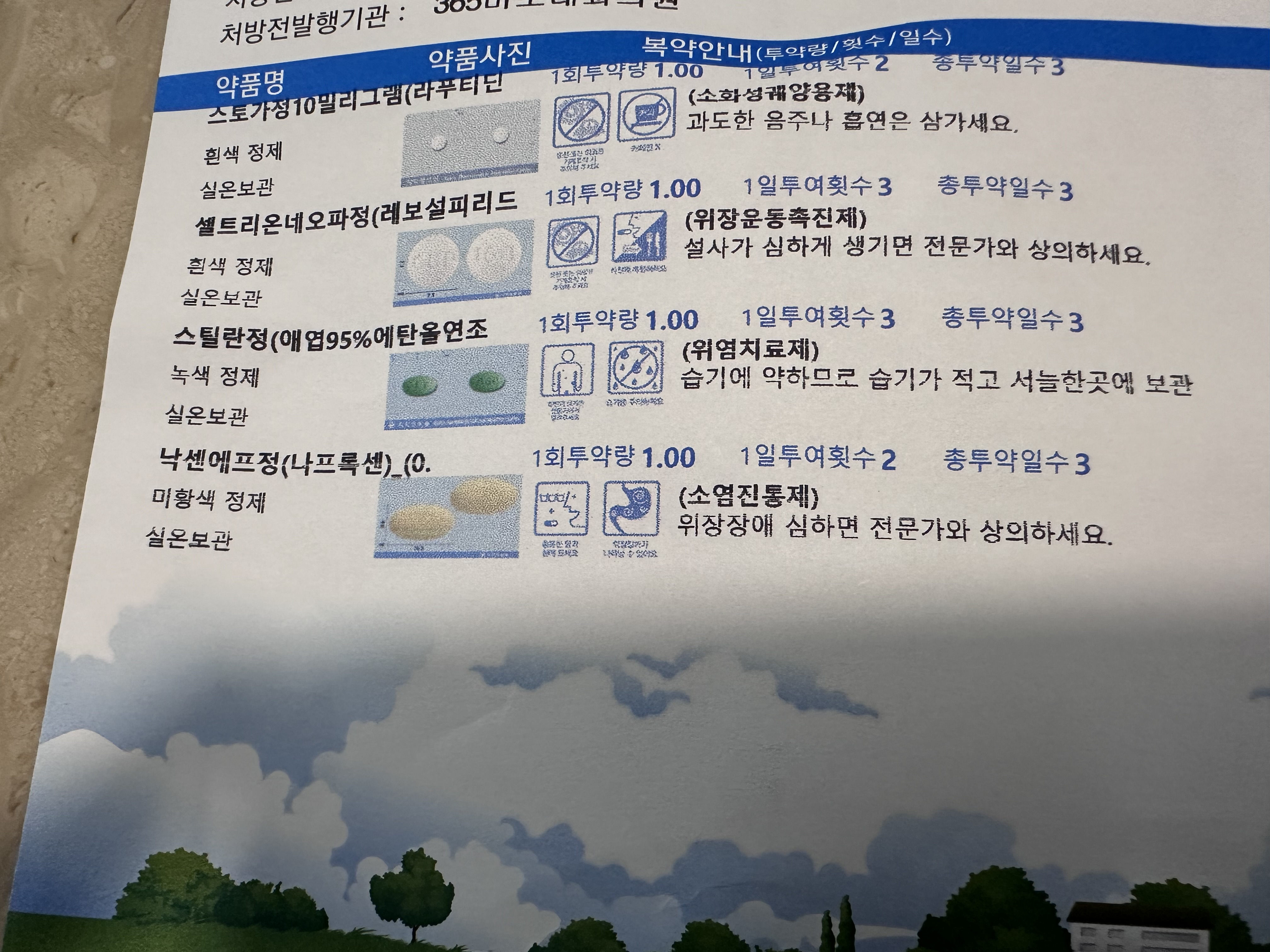 1번 째 사진