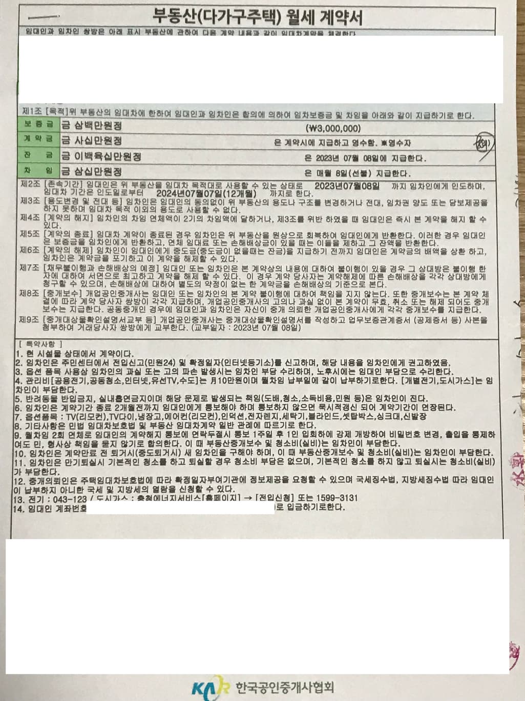 1번 째 사진