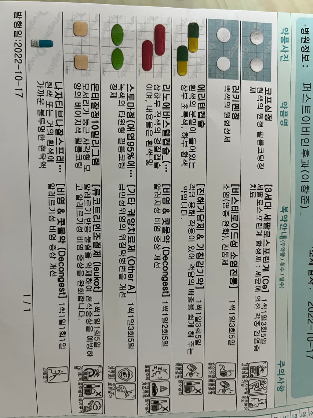 3번 째 사진