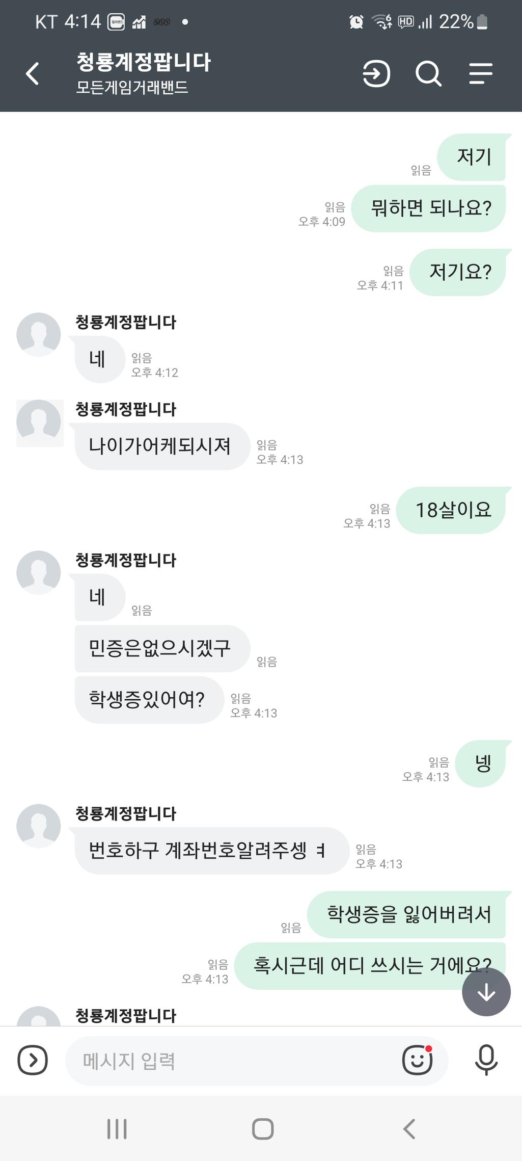 8번 째 사진