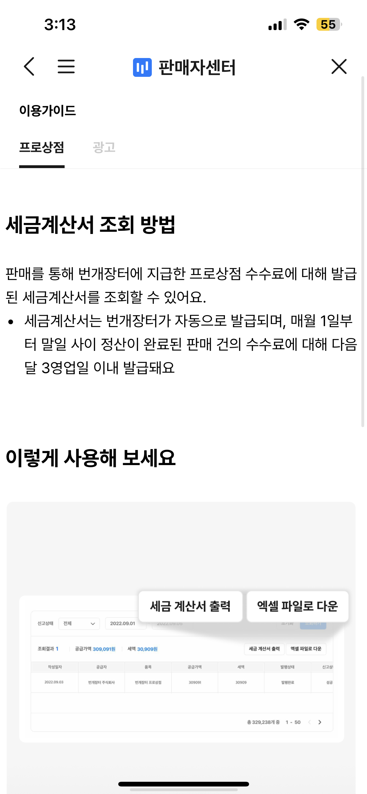 1번 째 사진