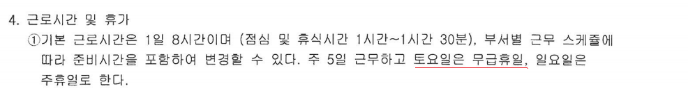 2번 째 사진