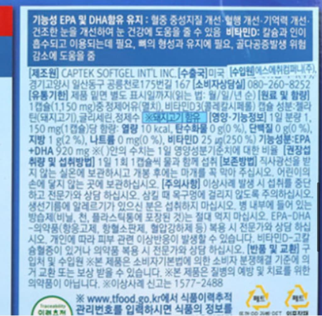 3번 째 사진