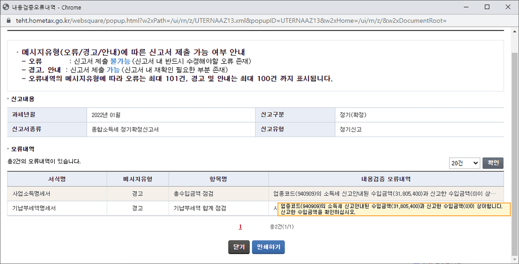 4번 째 사진