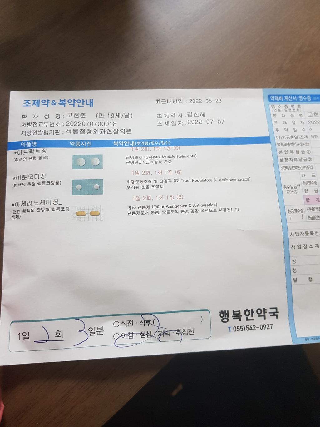 1번 째 사진
