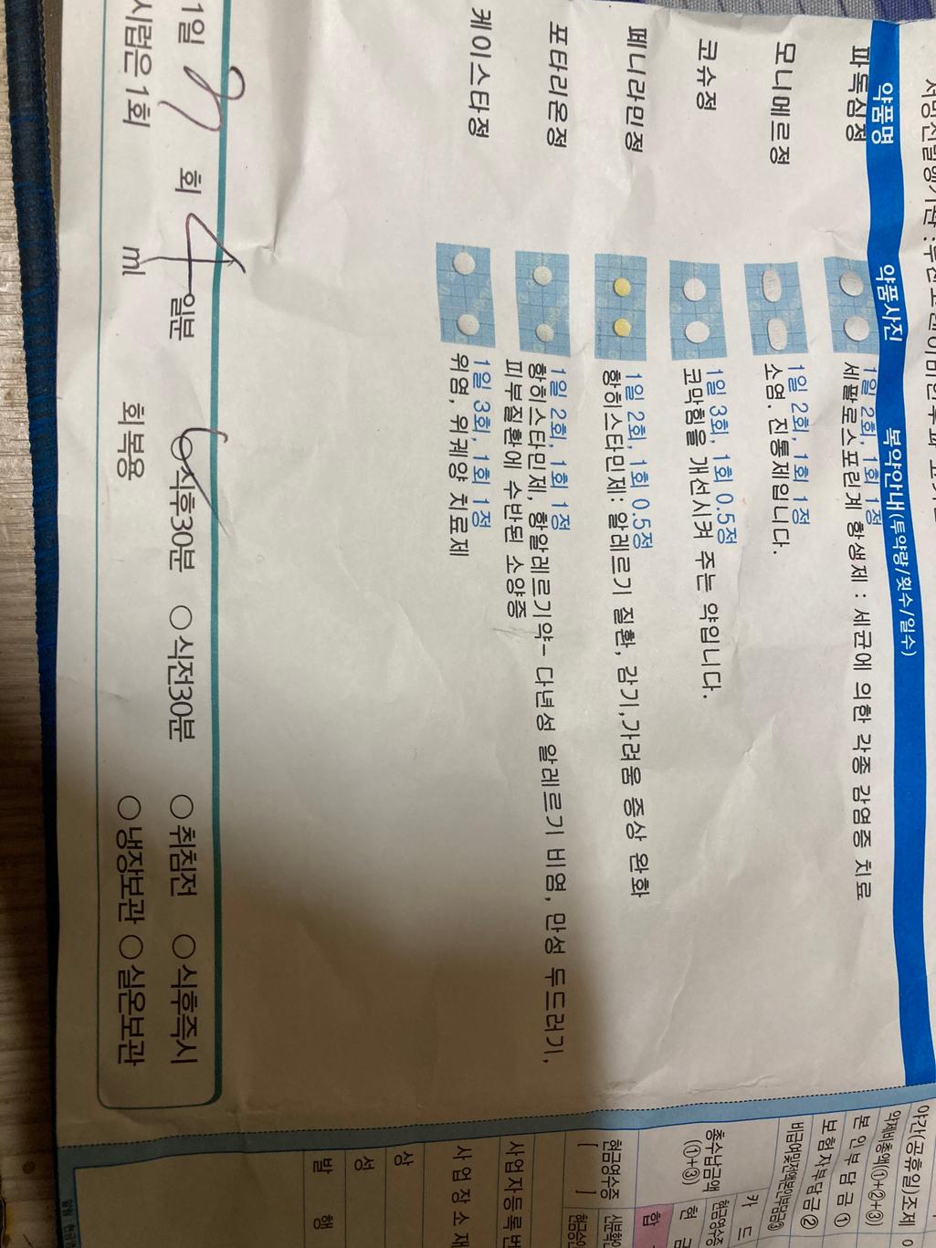 1번 째 사진