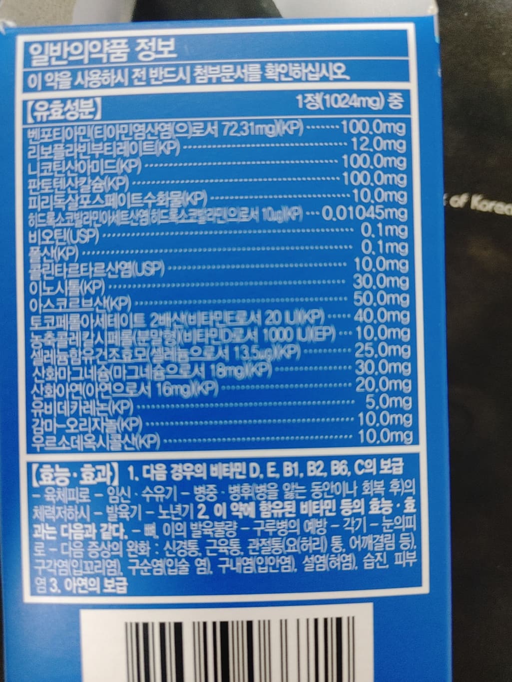1번 째 사진