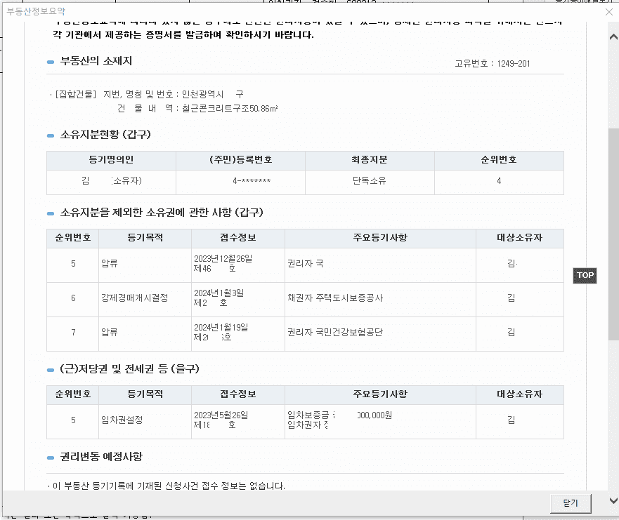 1번 째 사진
