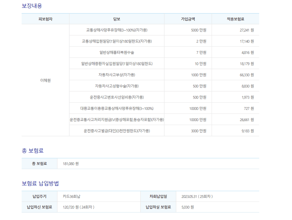 2번 째 사진