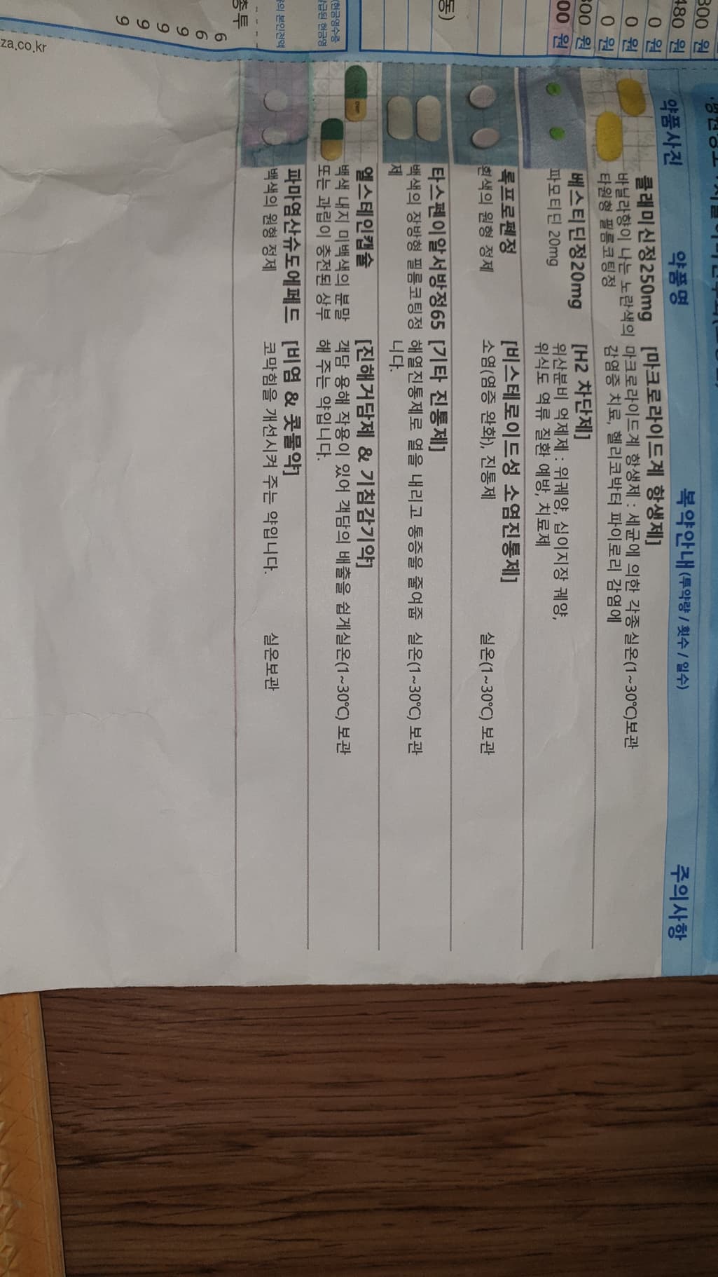 1번 째 사진