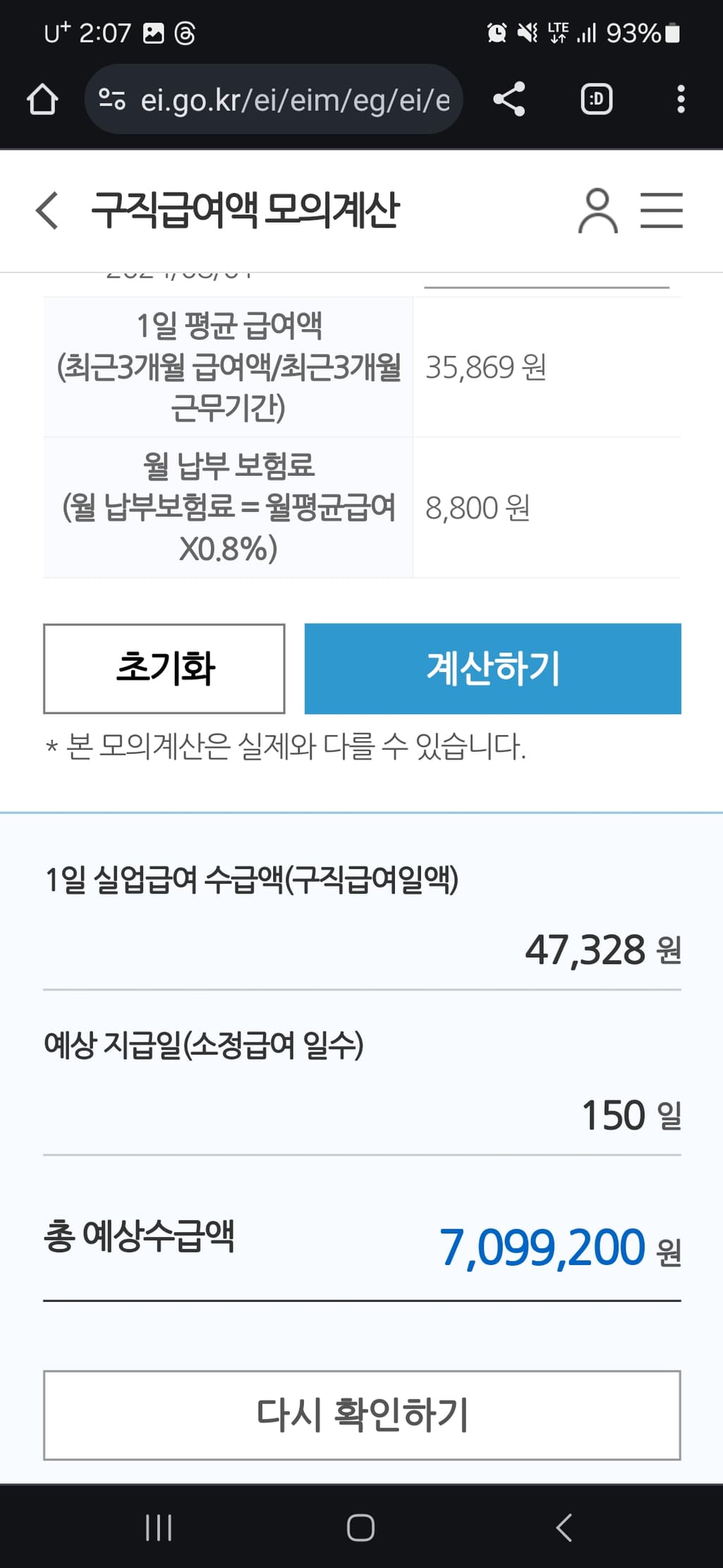 3번 째 사진