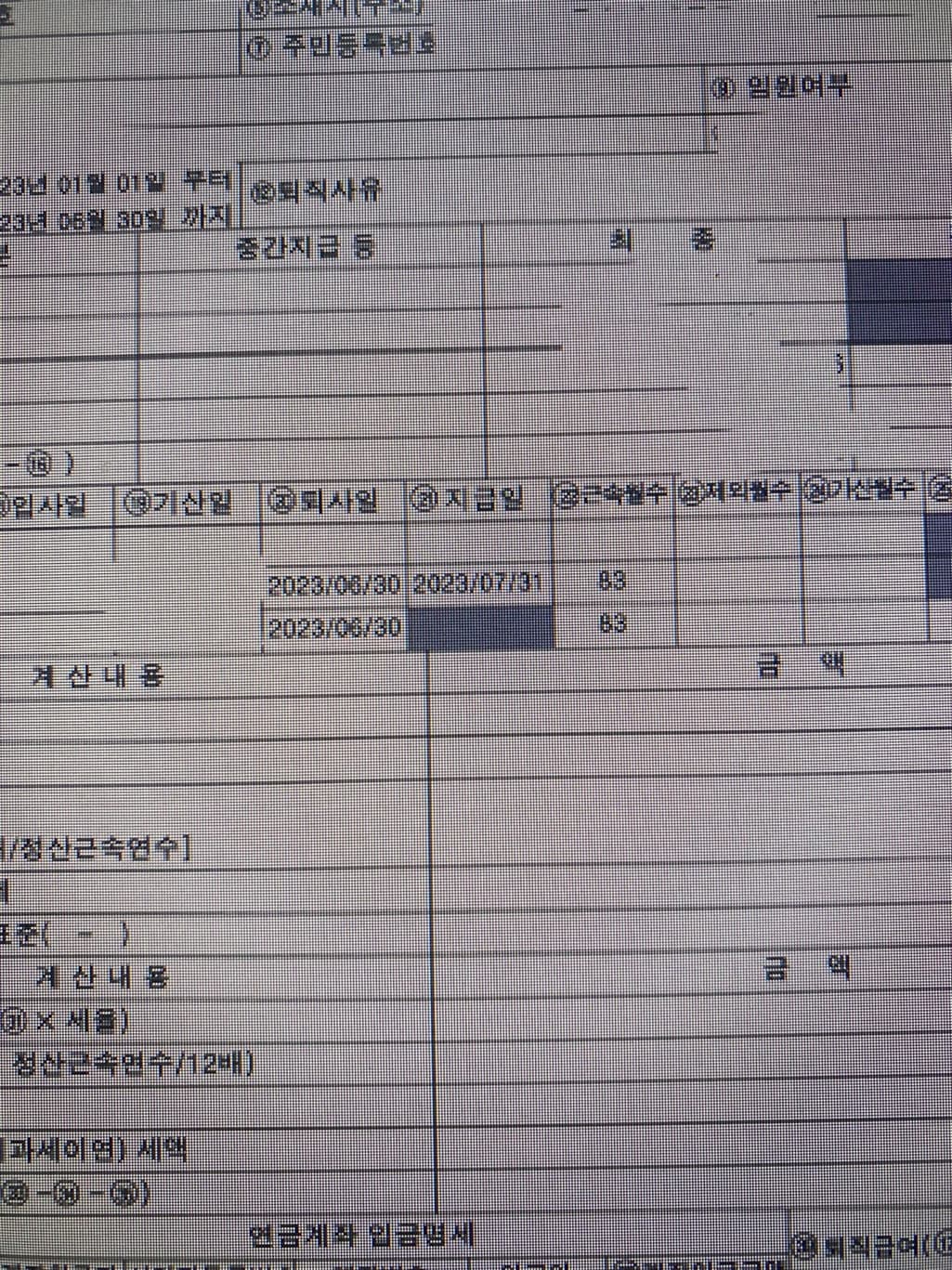 1번 째 사진