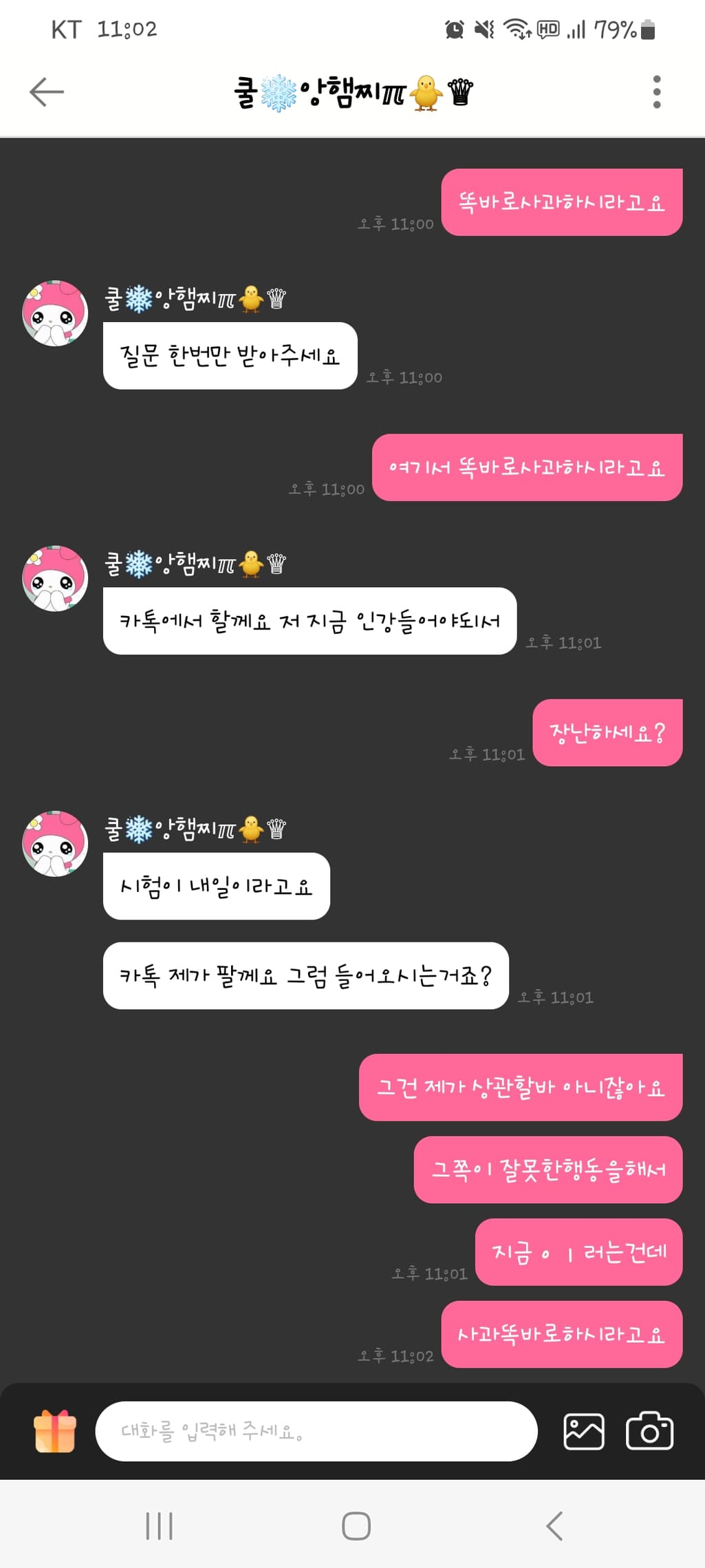17번 째 사진