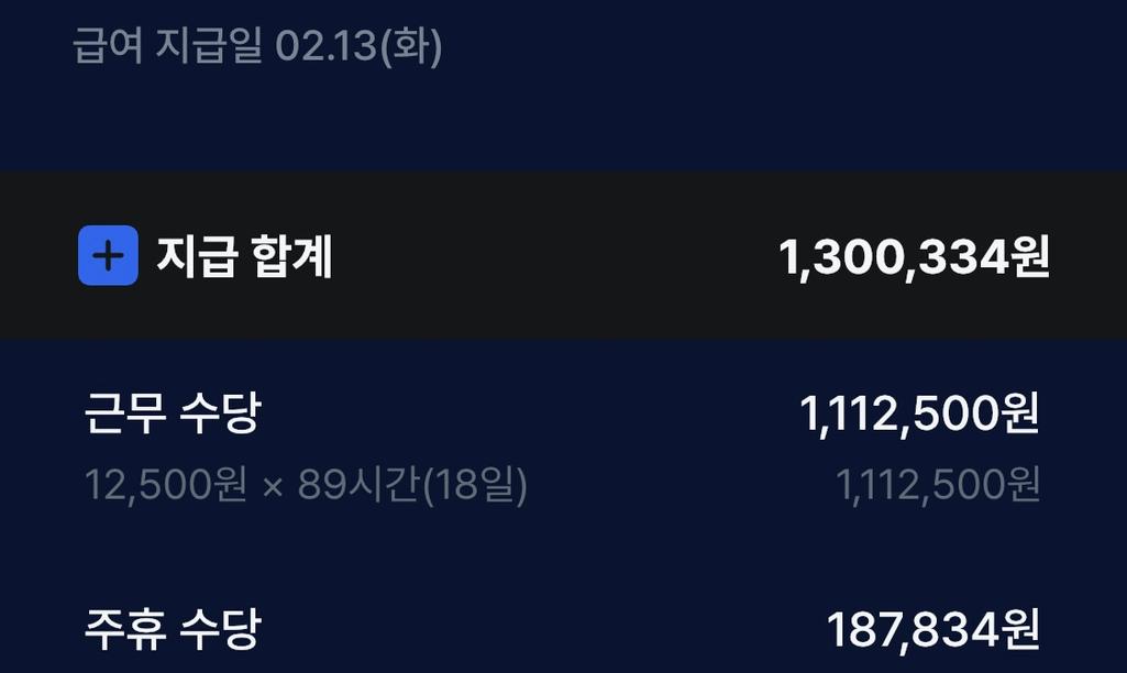 2번 째 사진