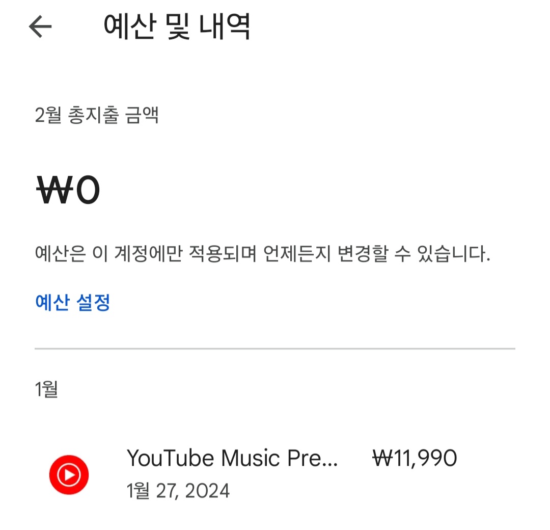 2번 째 사진