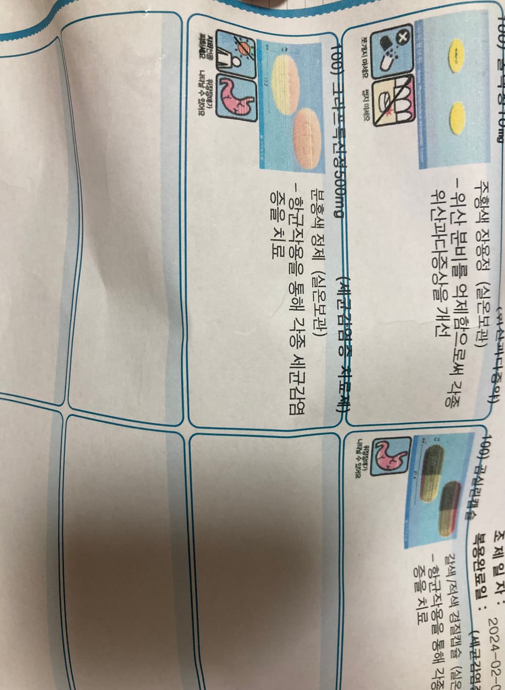 2번 째 사진