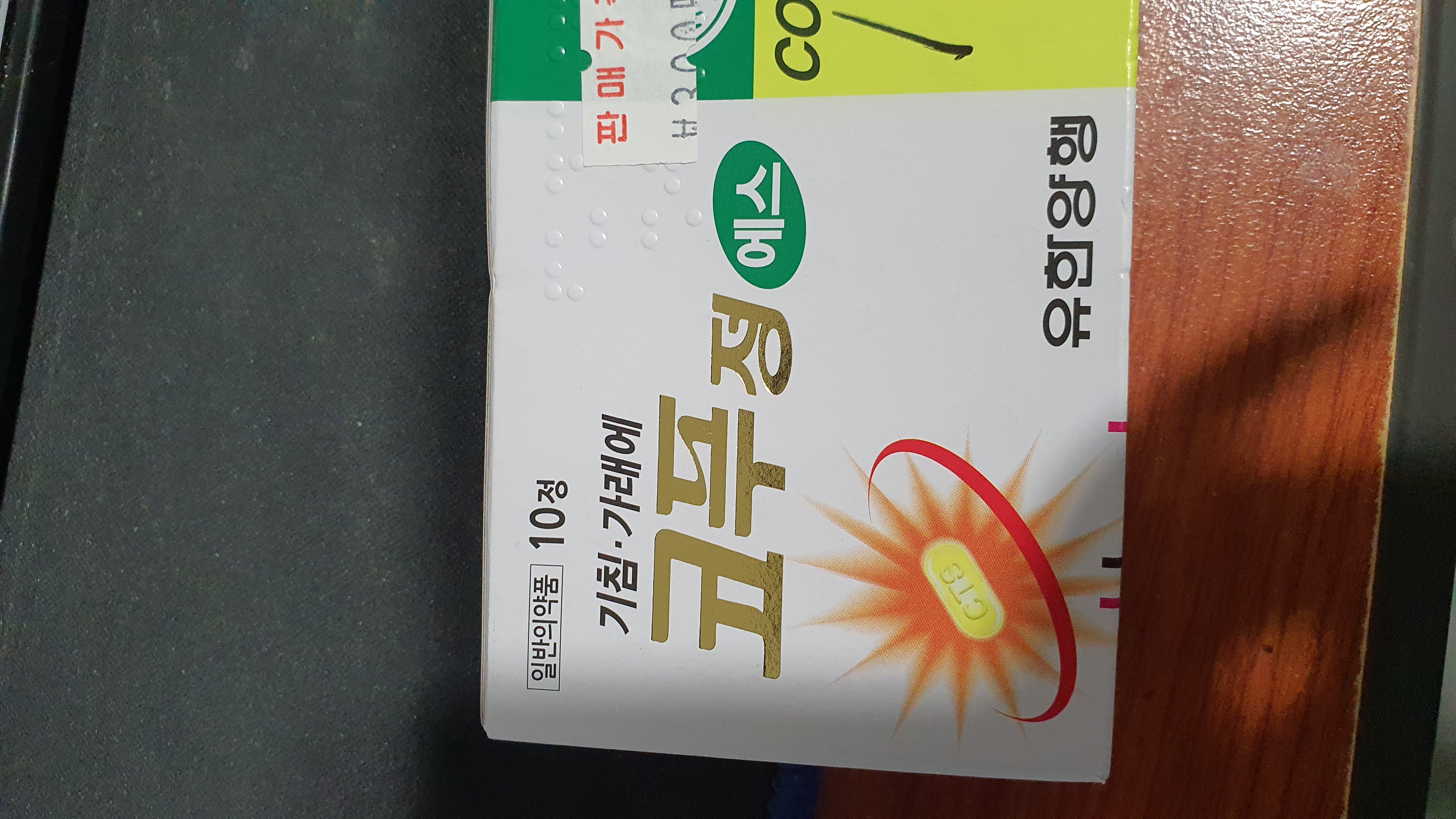 4번 째 사진