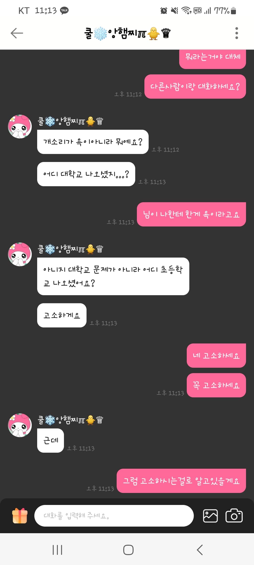 3번 째 사진
