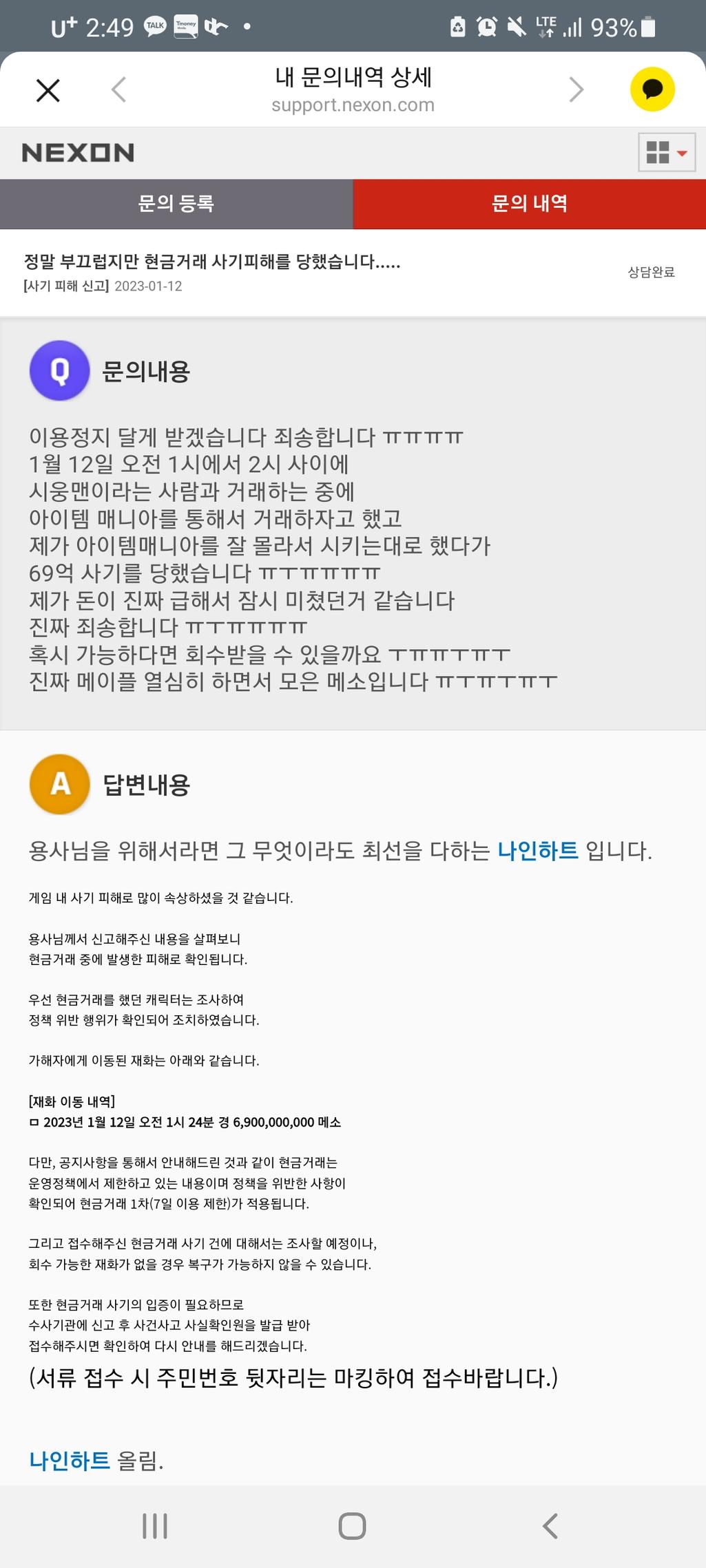 13번 째 사진