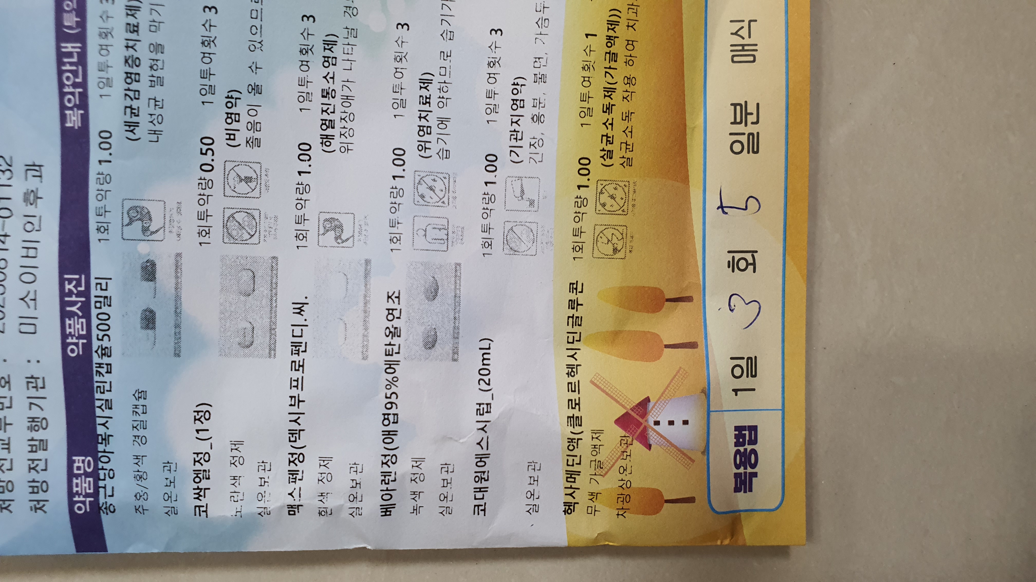 1번 째 사진