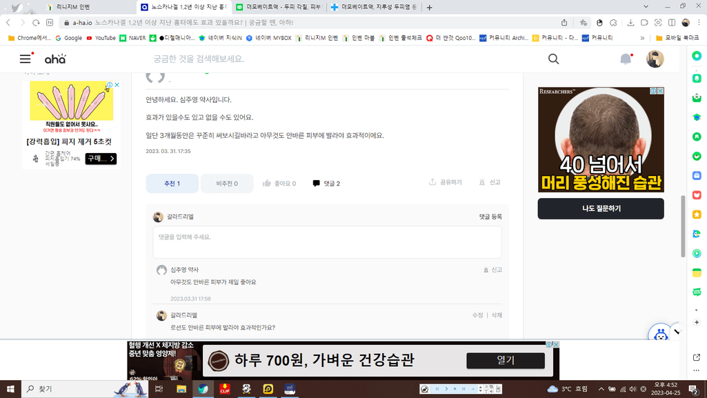 1번 째 사진