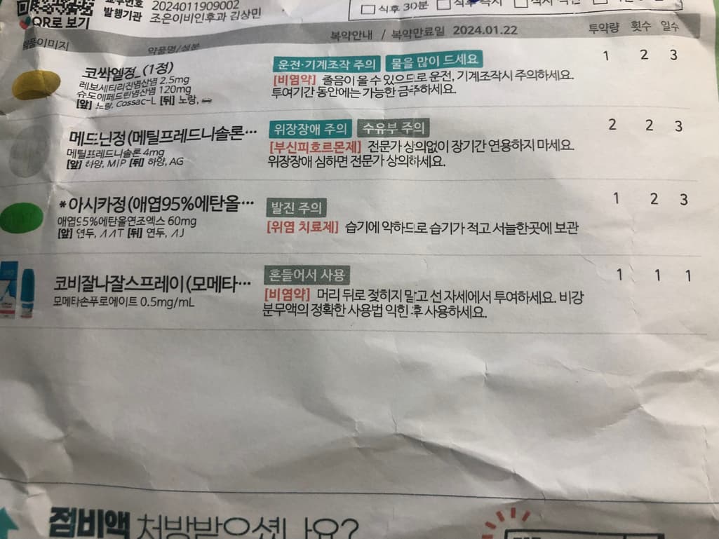1번 째 사진