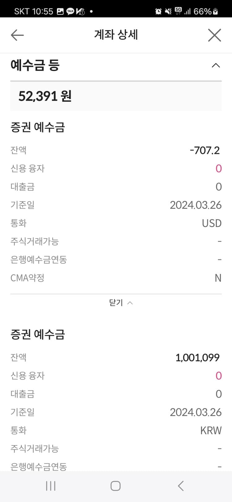 2번 째 사진