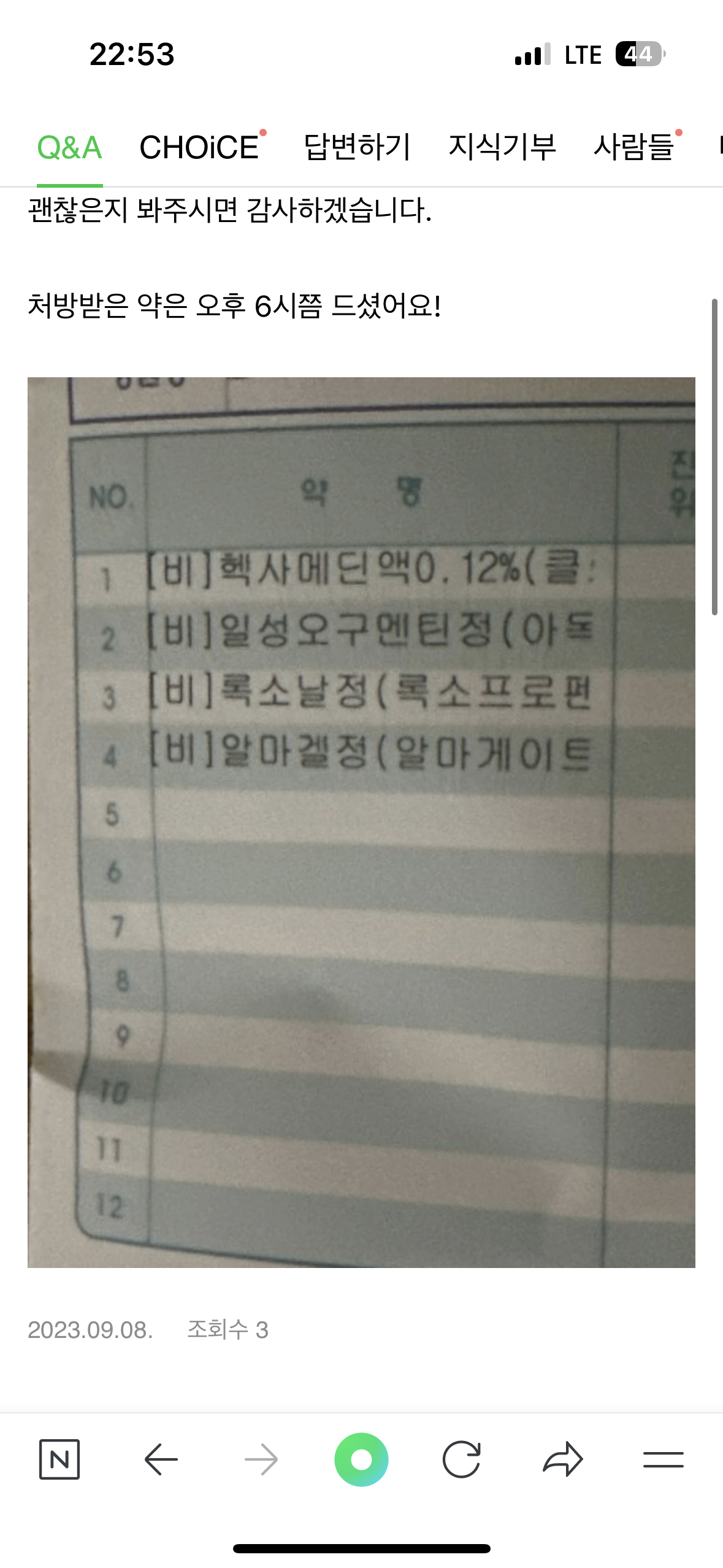 1번 째 사진