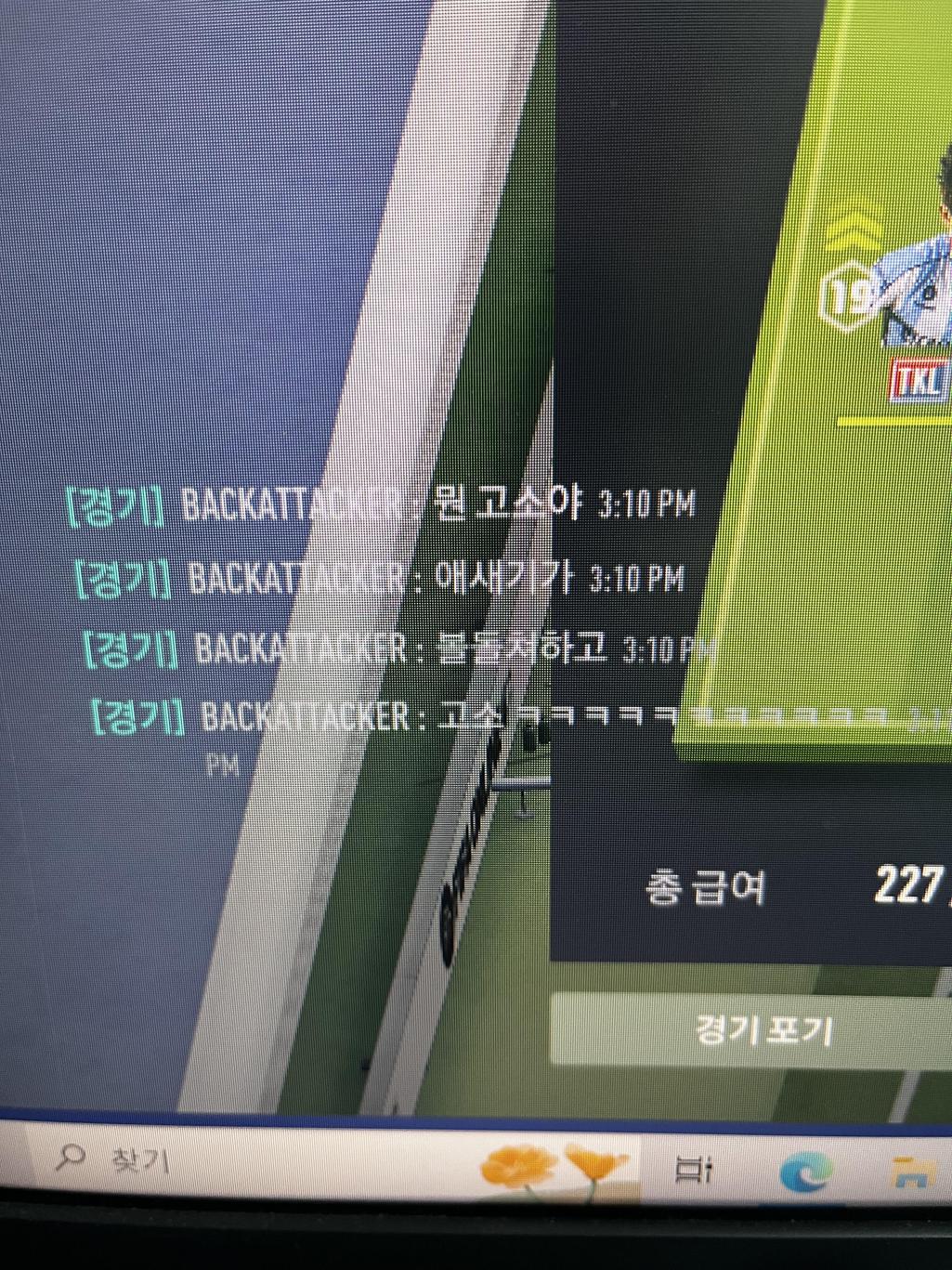 6번 째 사진