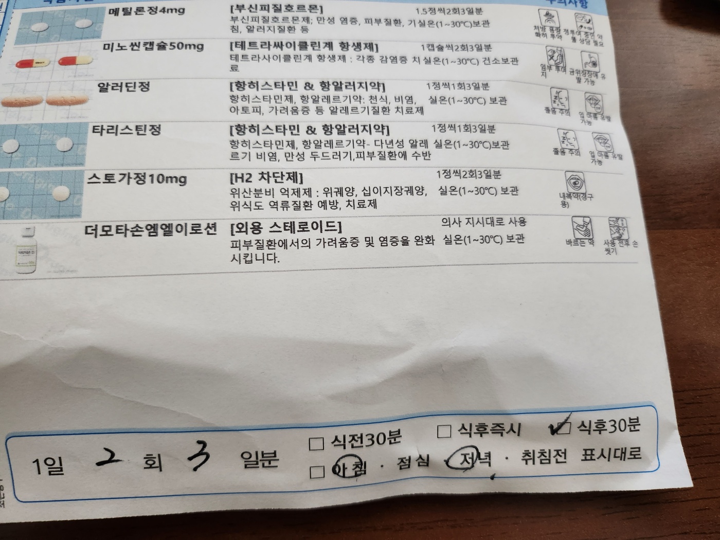1번 째 사진