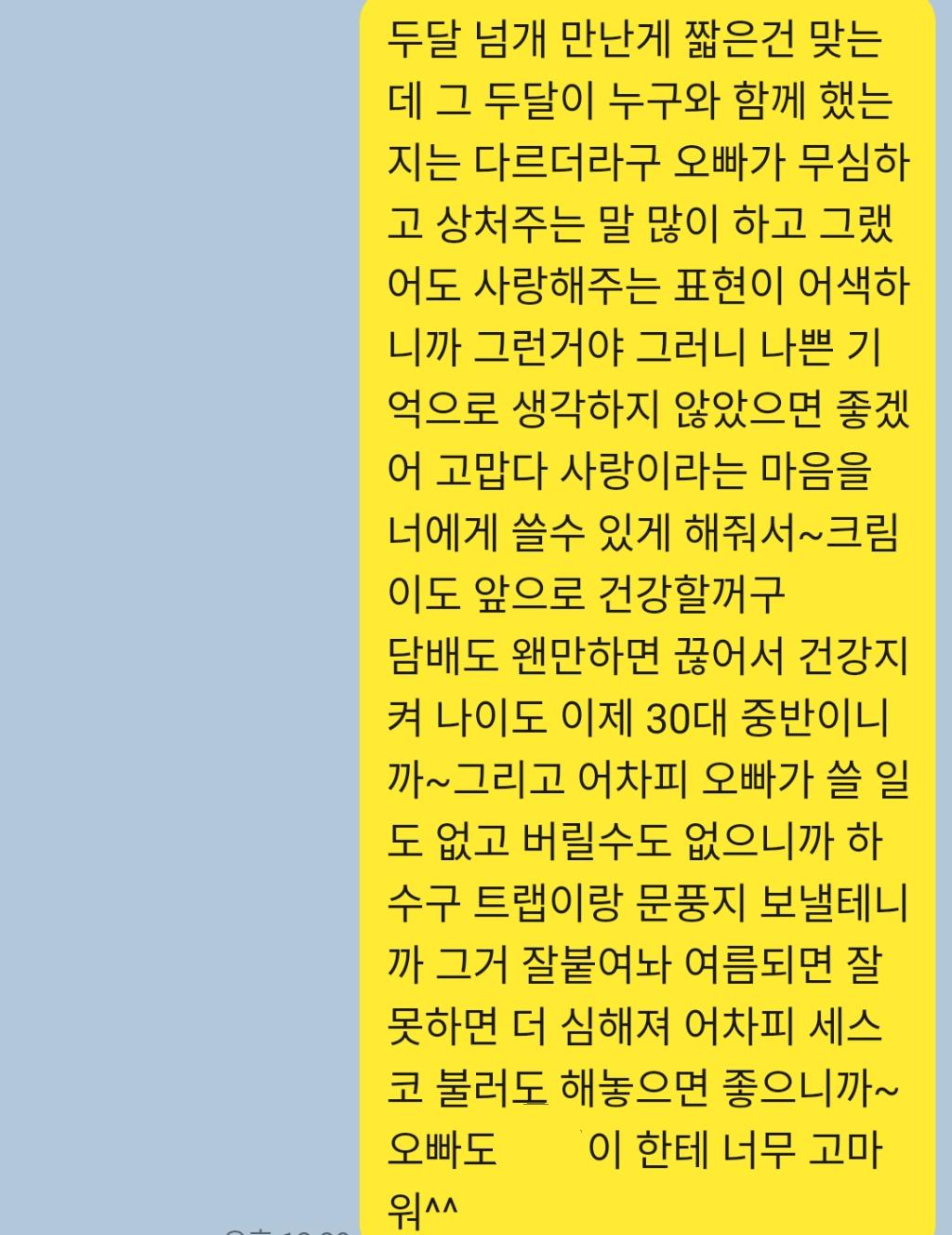 4번 째 사진