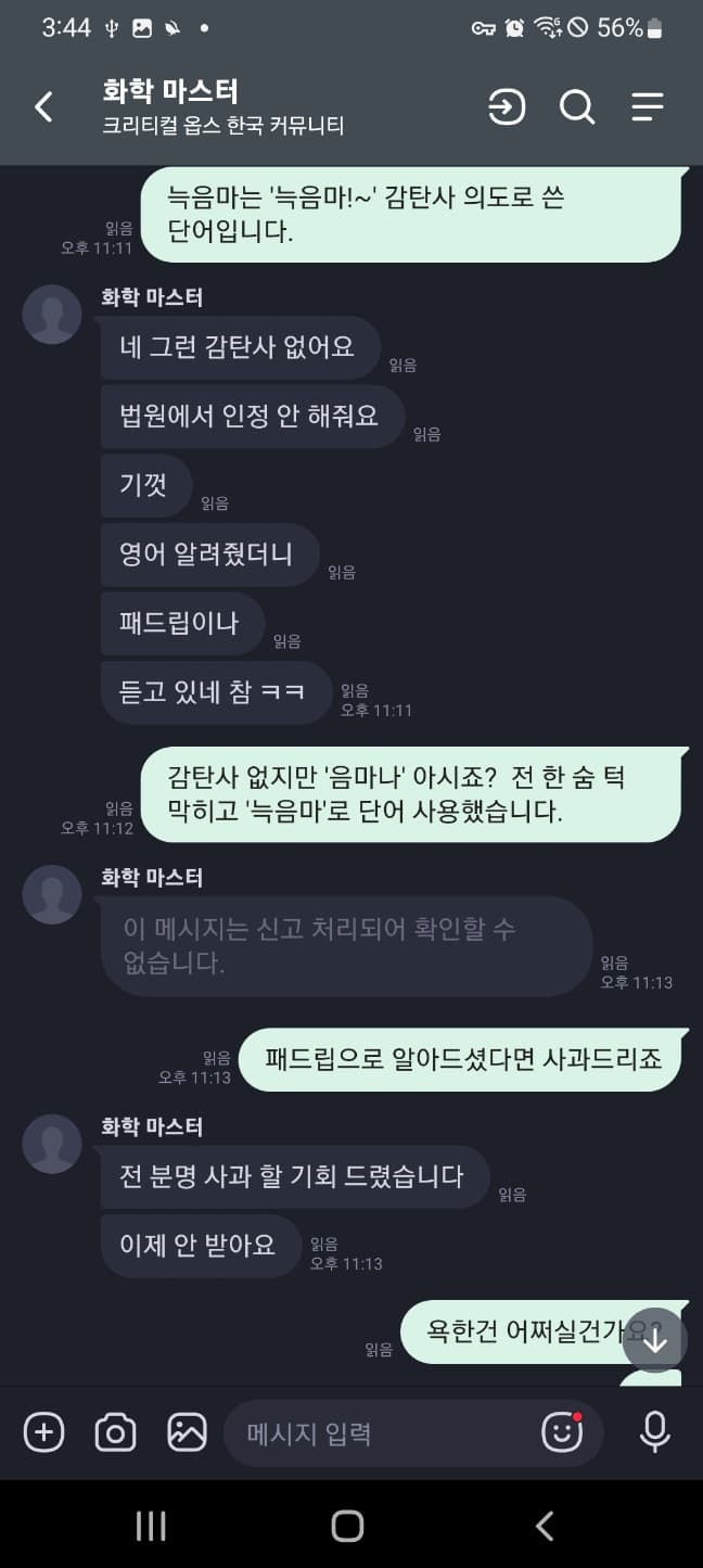 14번 째 사진