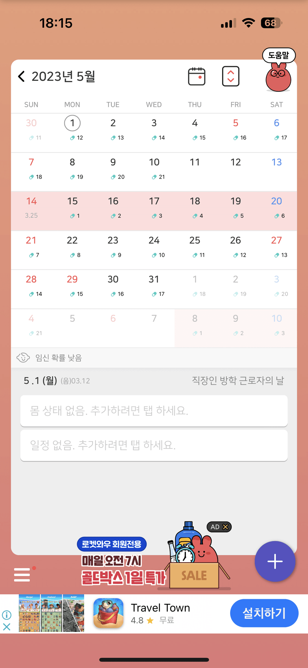 2번 째 사진