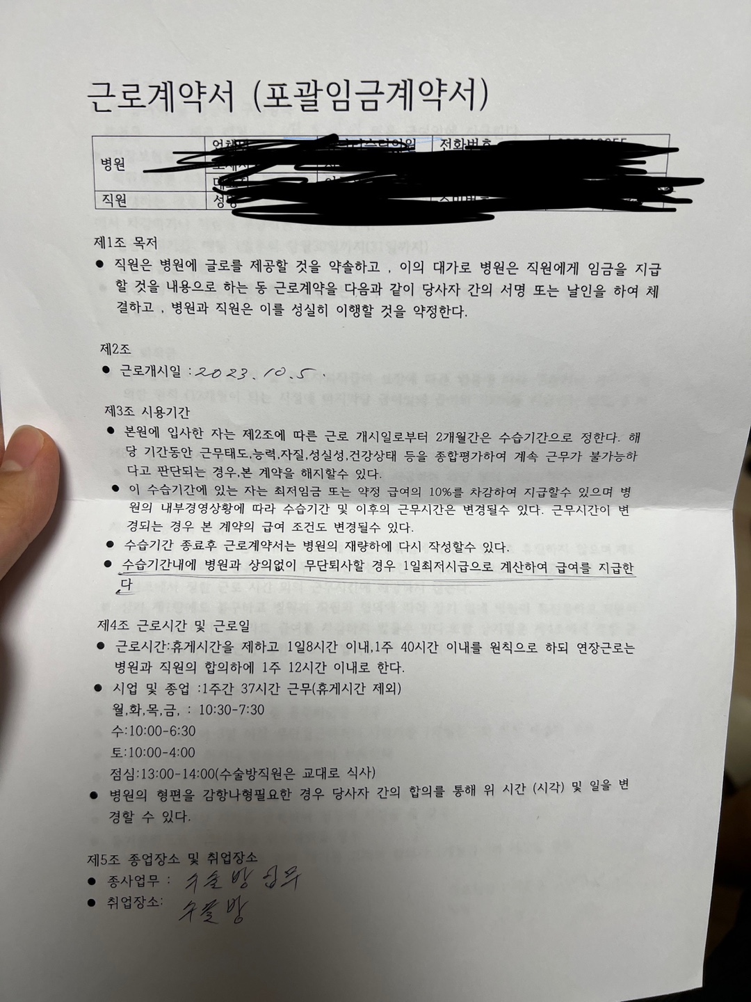 1번 째 사진
