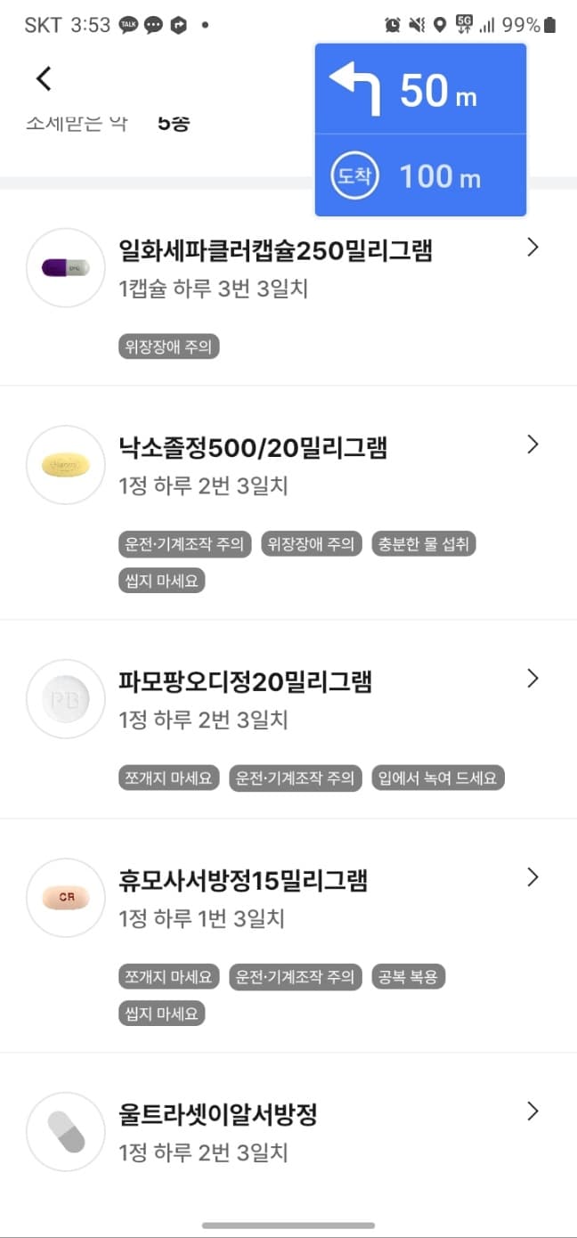 2번 째 사진