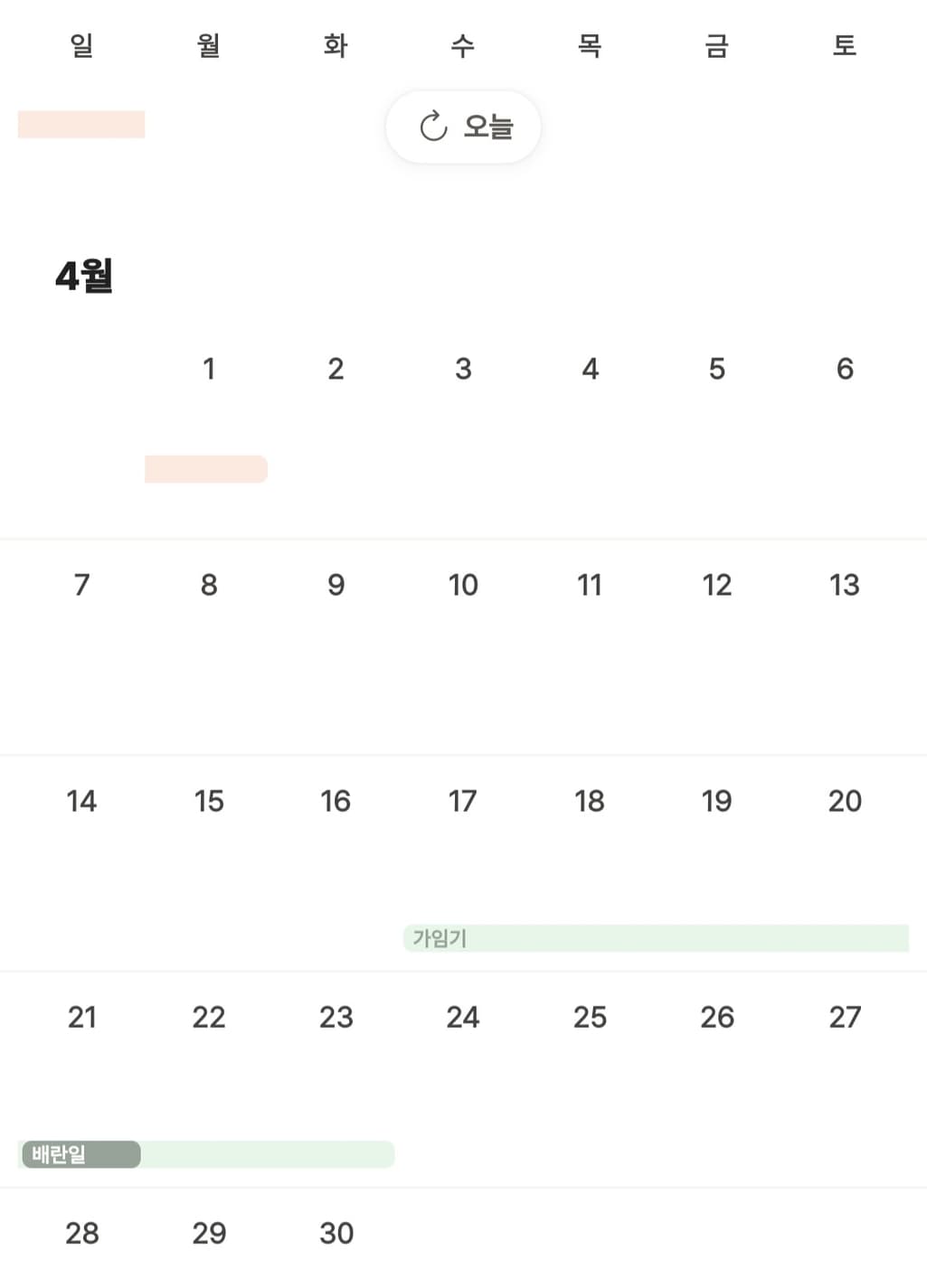2번 째 사진