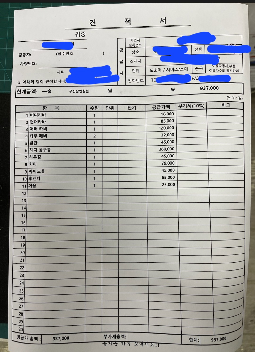 1번 째 사진