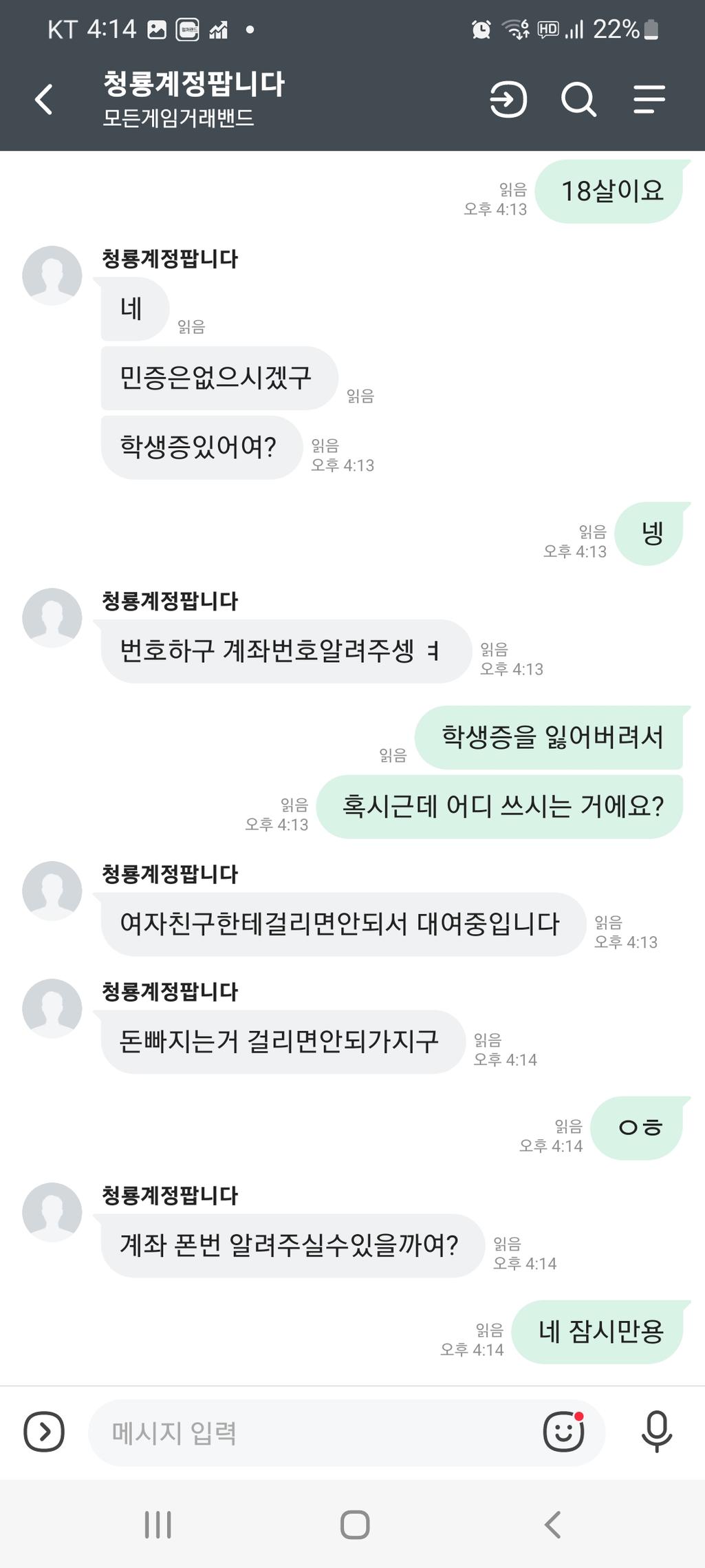 10번 째 사진