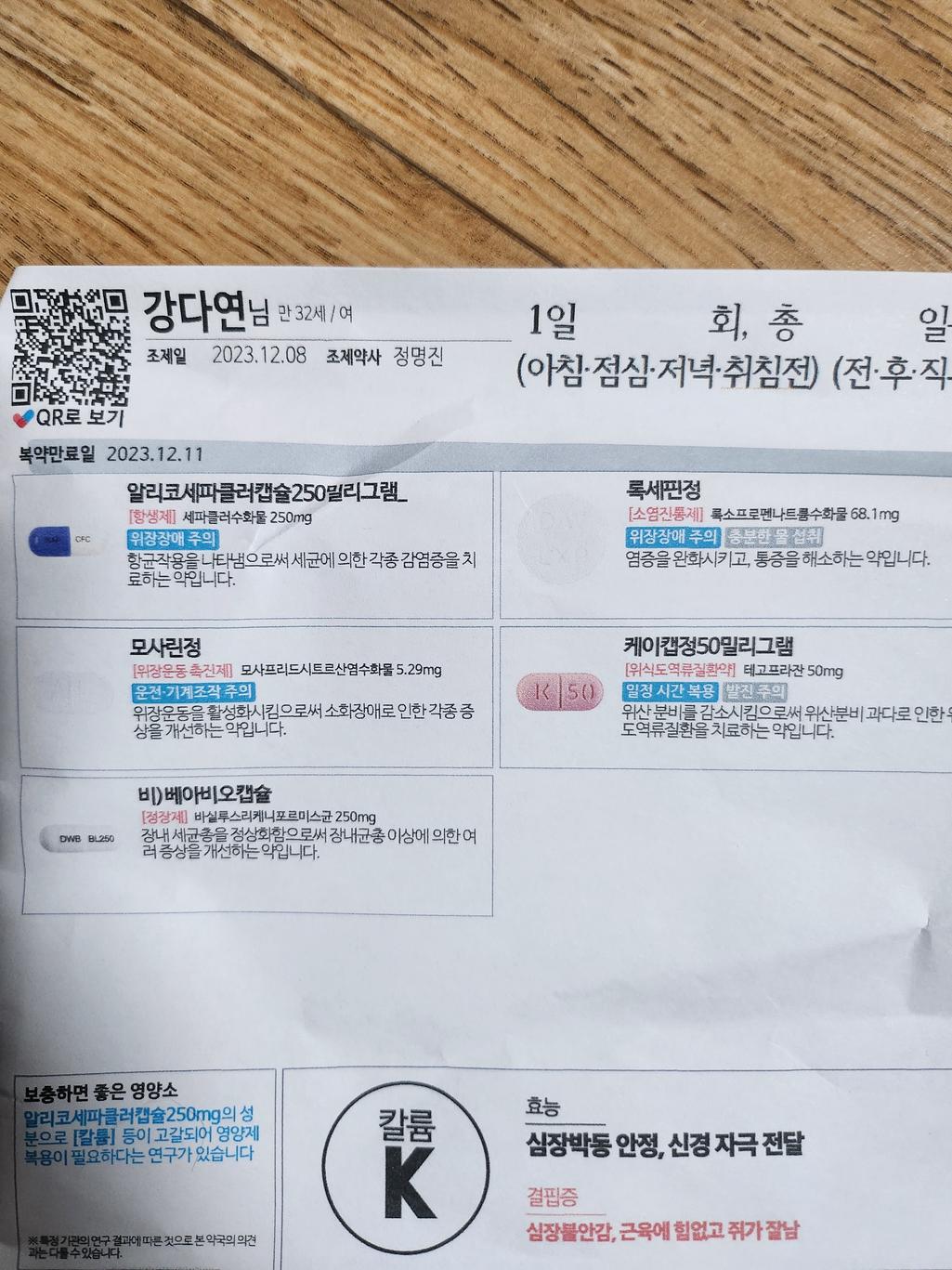 1번 째 사진