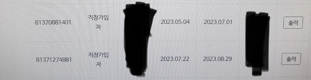 2번 째 사진
