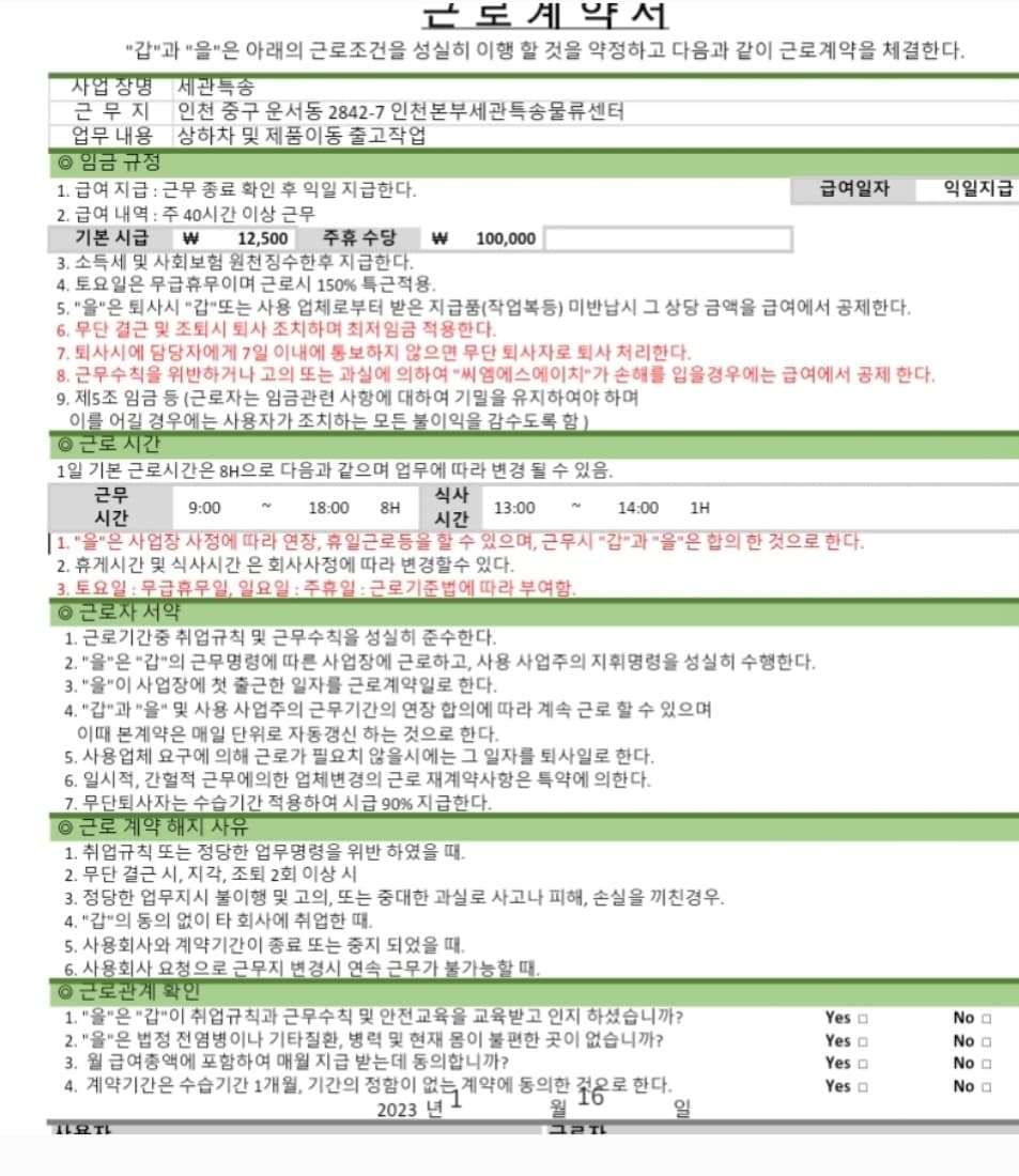 1번 째 사진
