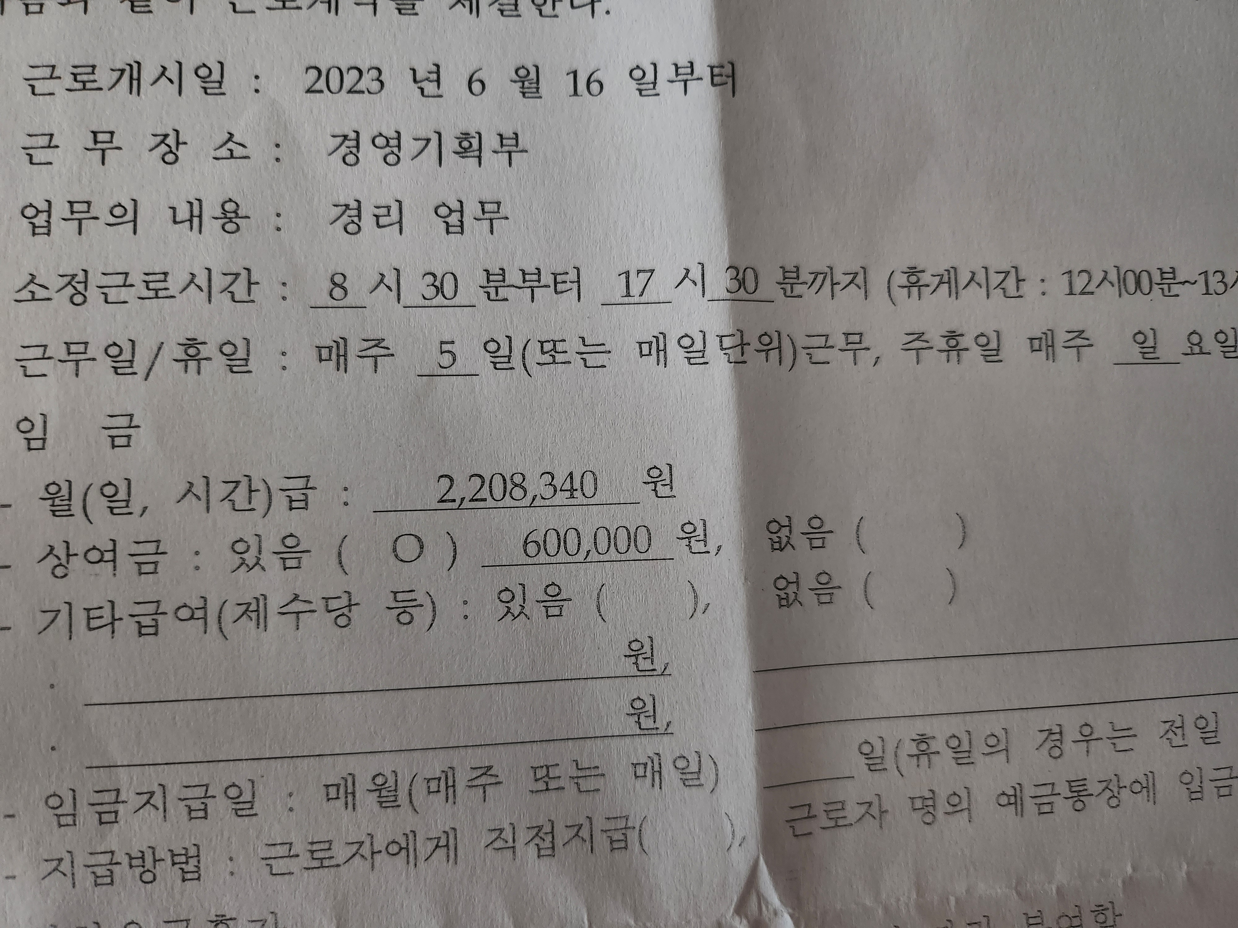 1번 째 사진
