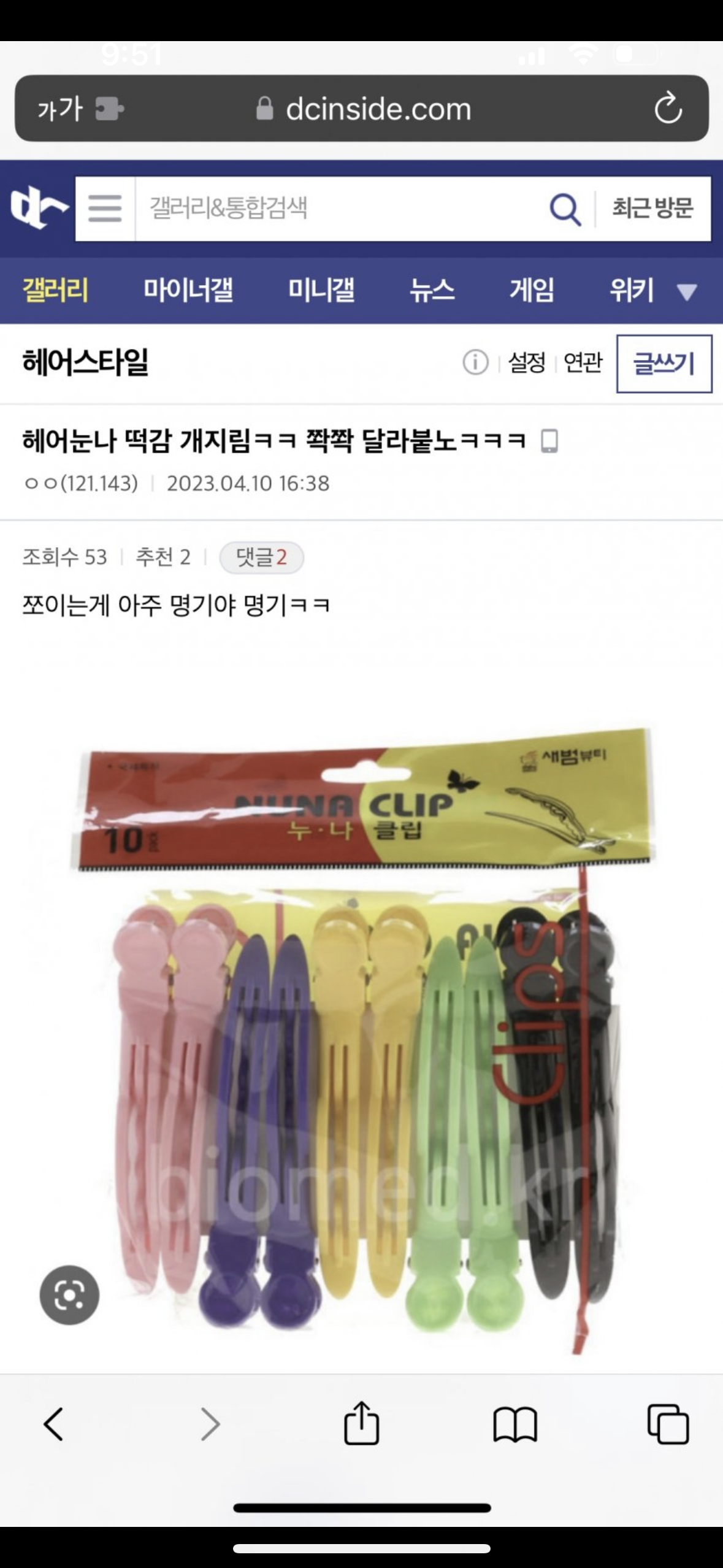 1번 째 사진