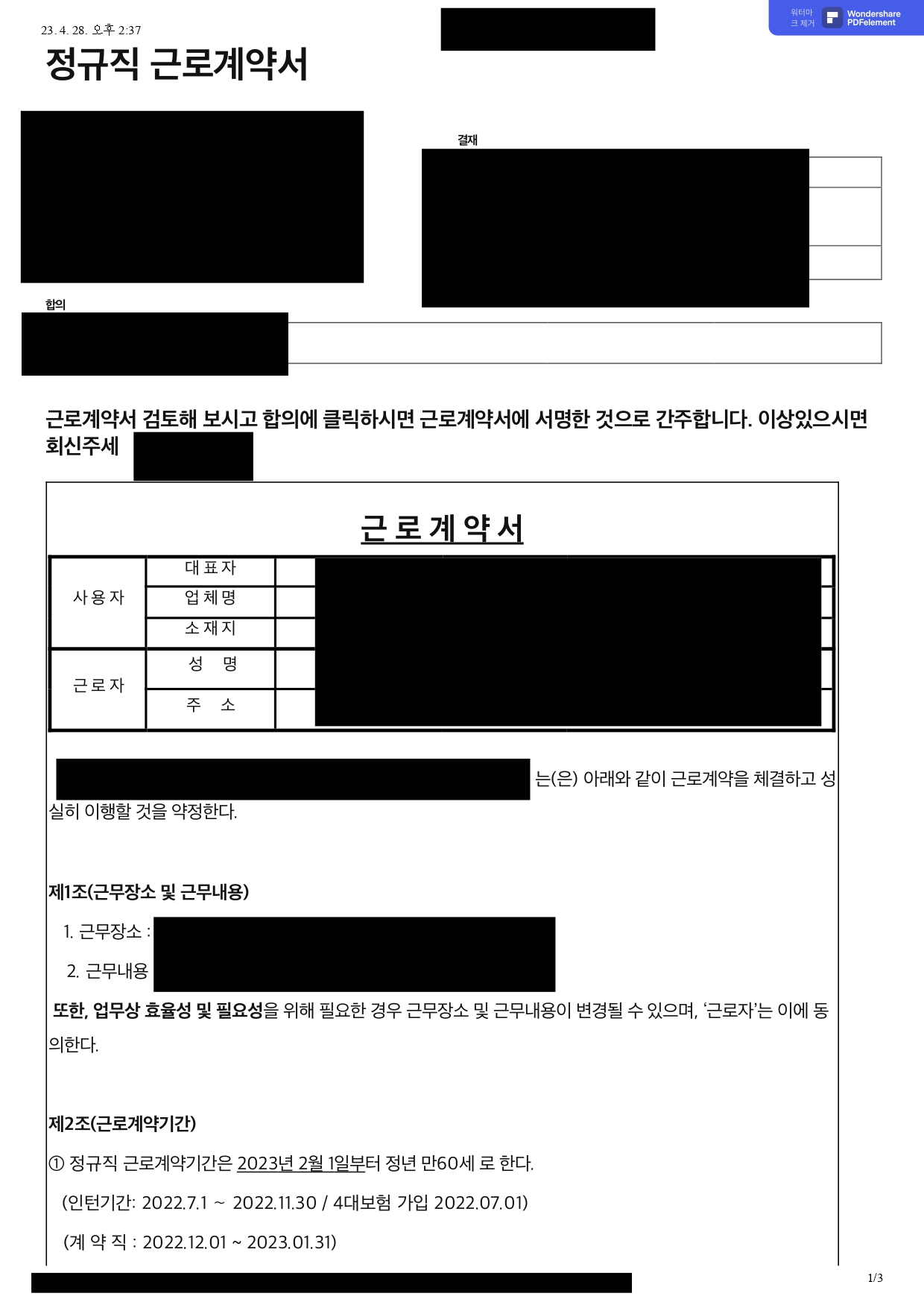 4번 째 사진