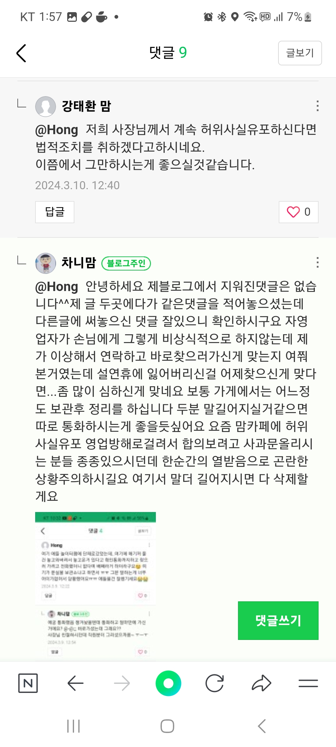 6번 째 사진