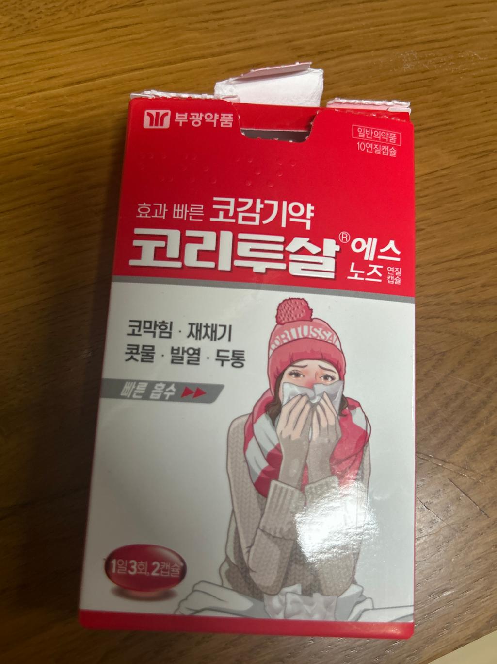2번 째 사진