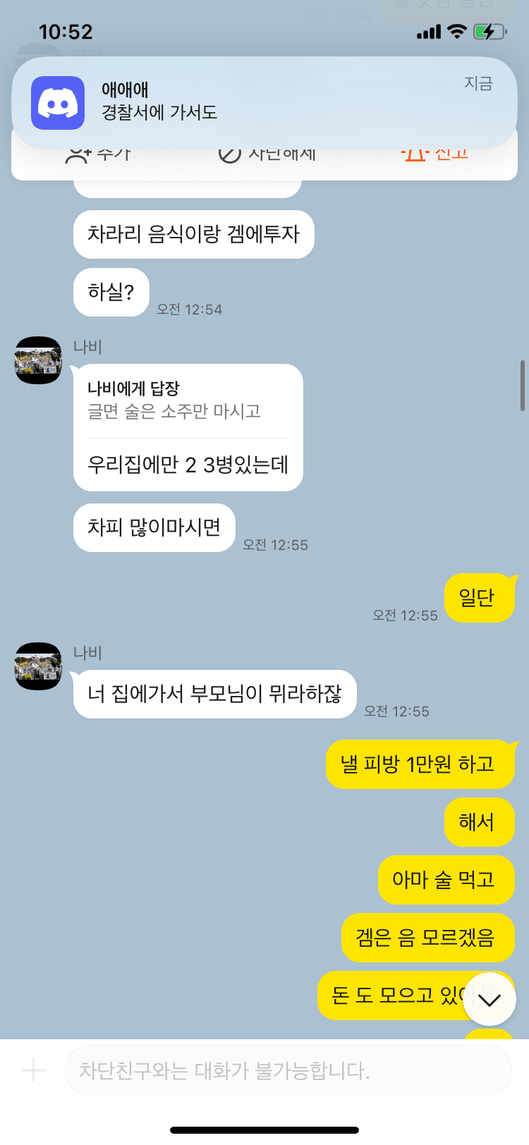 4번 째 사진
