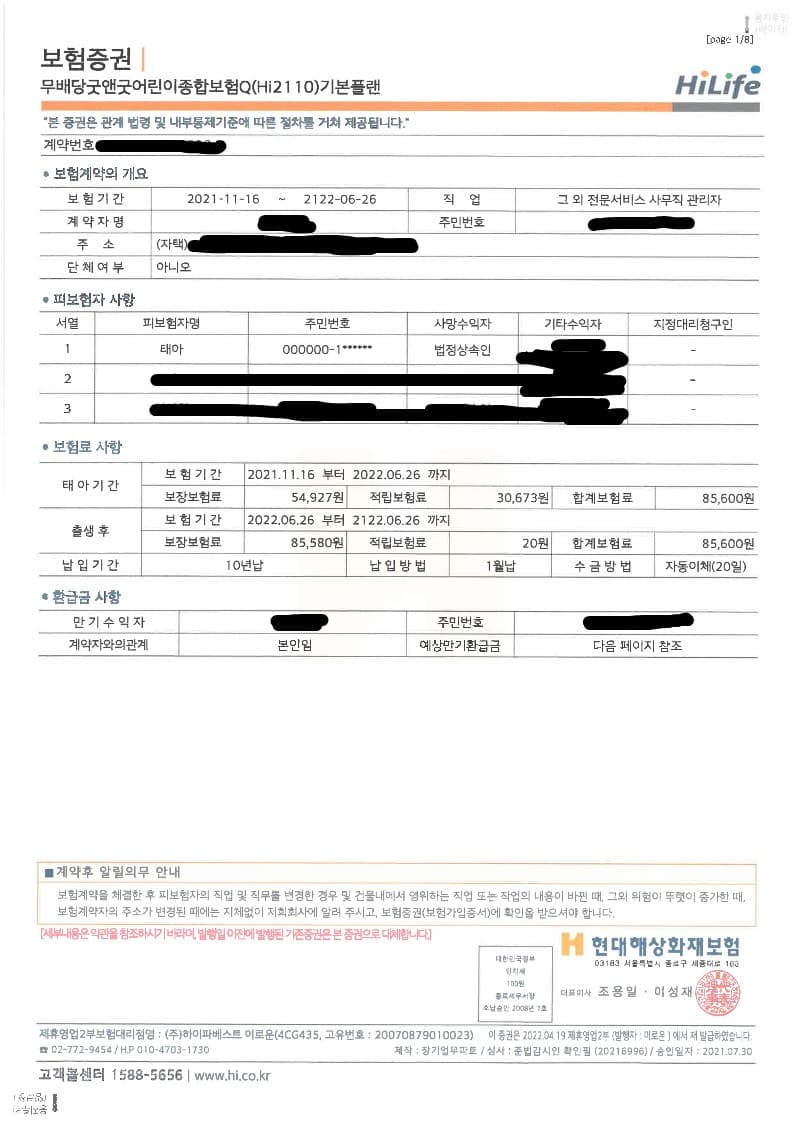 10번 째 사진
