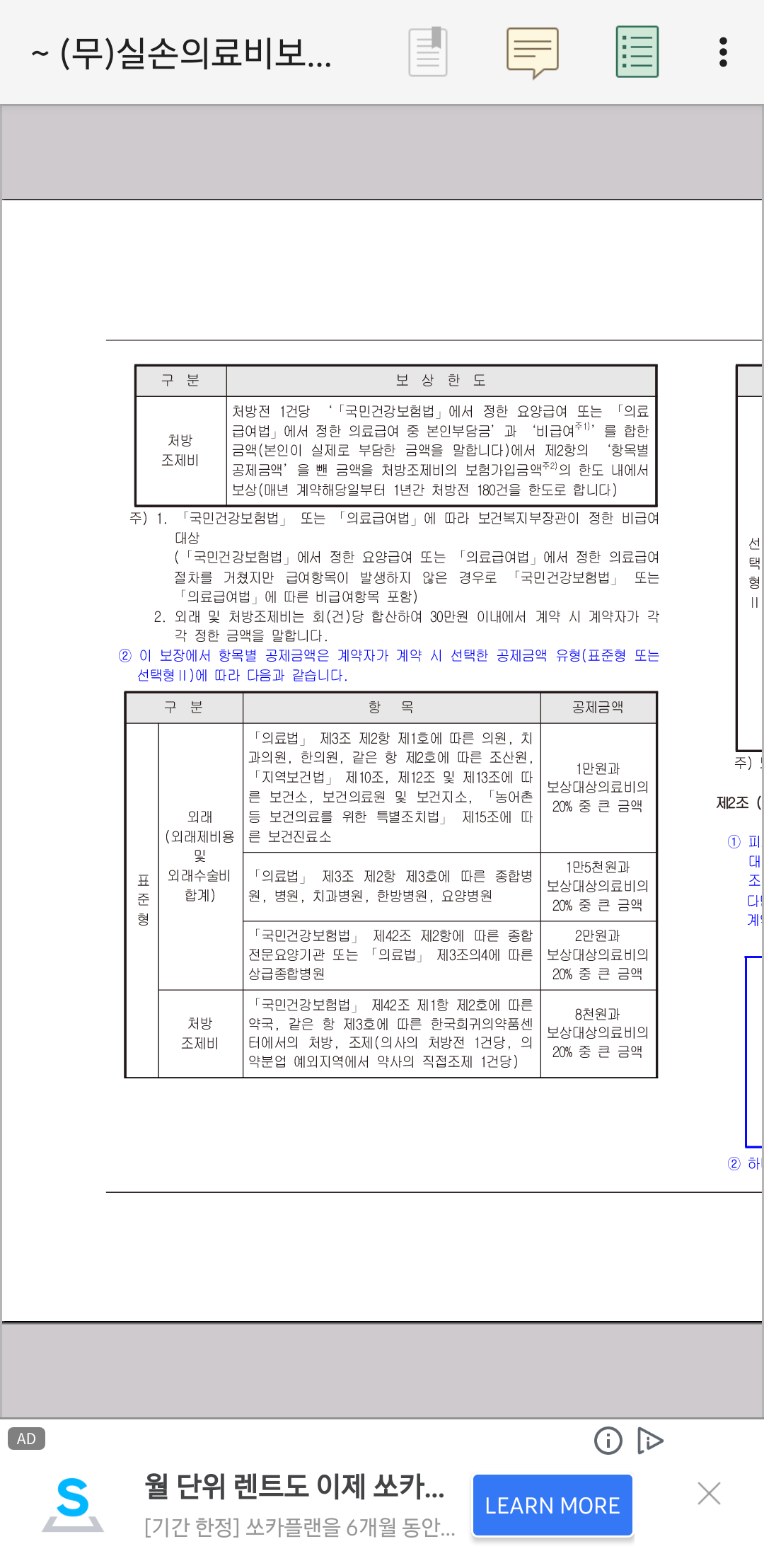 2번 째 사진