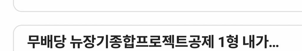 2번 째 사진
